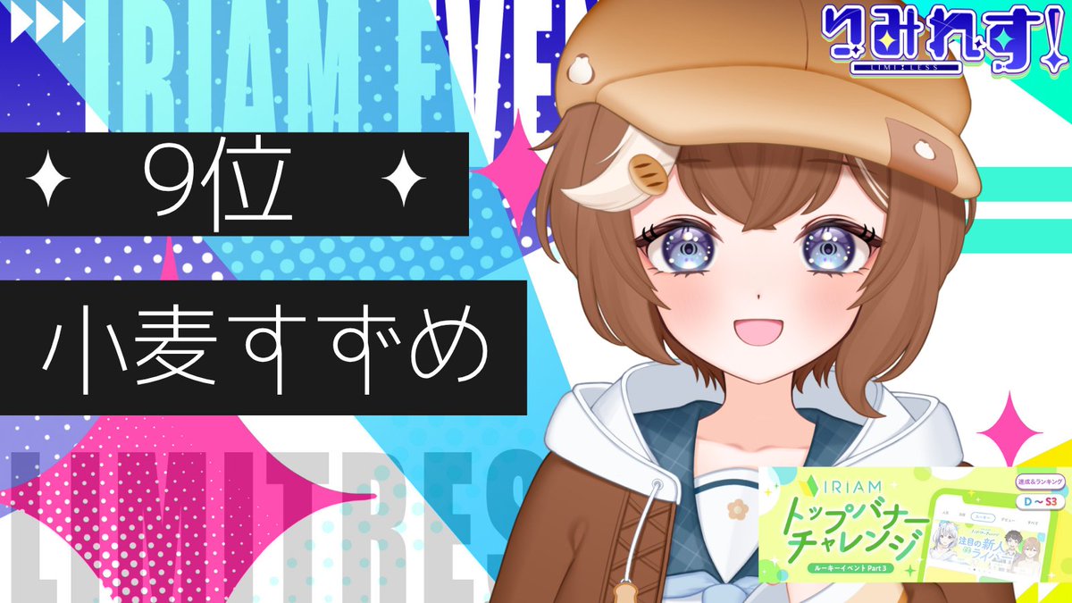 limiless_v tweet picture