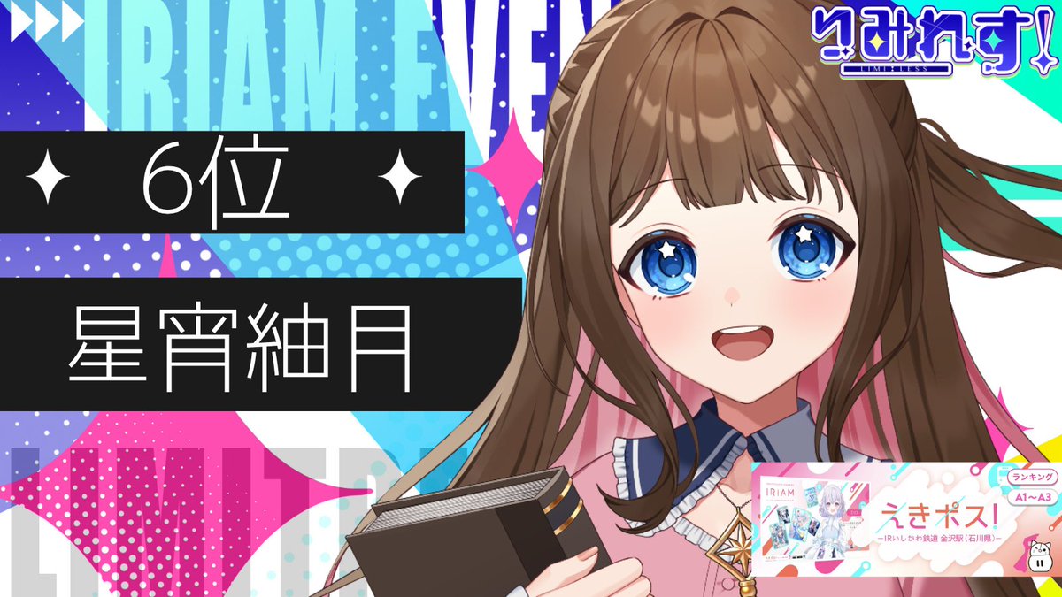 limiless_v tweet picture