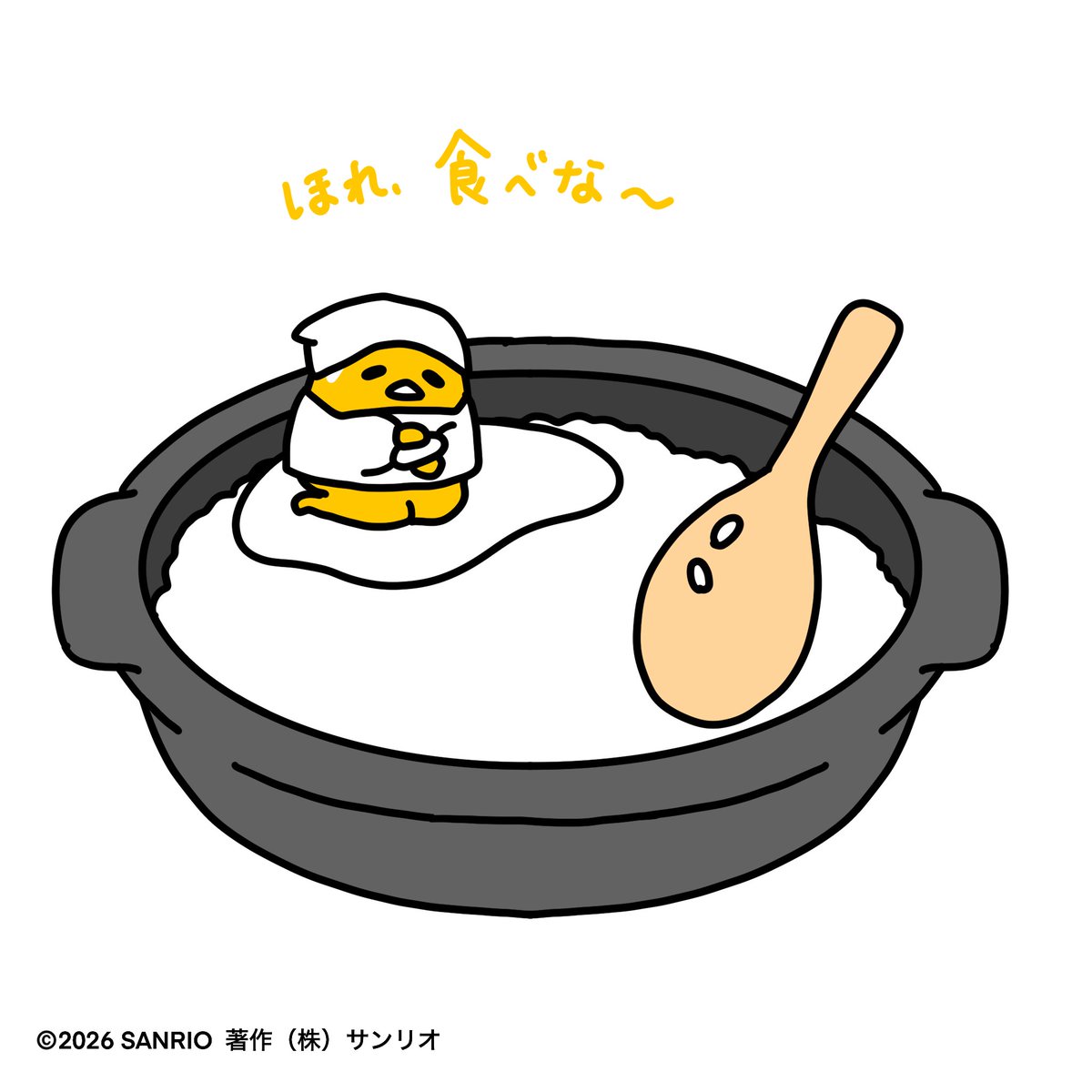 gudetama_sanrio tweet picture