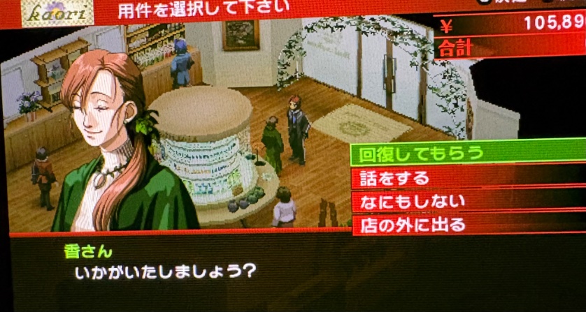 ytbaoh's tweet photo. #ペルソナ2罪
#Persona2IS
ペルソナ2の好きなところ
回復屋が各区で全然違うところ
同じ機能の施設がたくさん必要なのか？
必要なんです！
スマル市の巨大さをあらわすとともに、各施設の客層やそこでの台詞が、スマル市を覆う噂とその不穏な気配の一助になっていると思う次第！ https://t.co/MPIxgcjonI