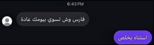 li9xln's tweet photo. اكثر شي انا https://t.co/LzYCwR5CPx
