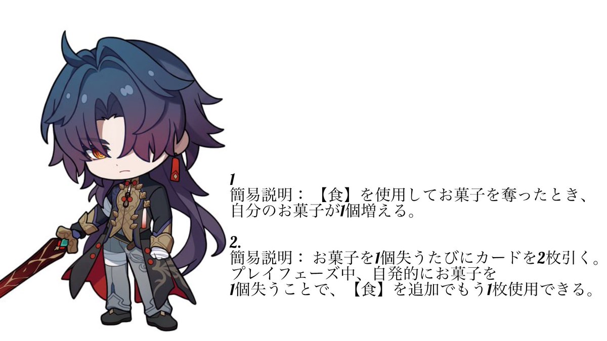 off_honkai's tweet photo. キャラクター性能簡易版2 https://t.co/zPXlZh37na
