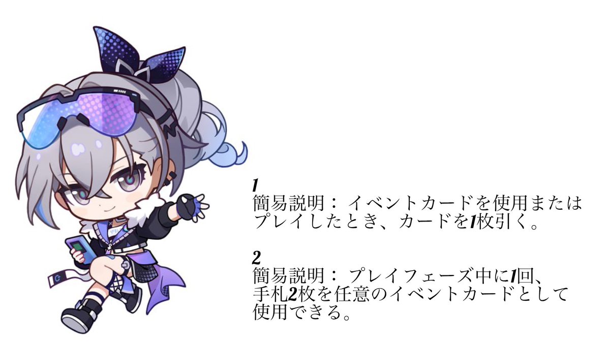 off_honkai's tweet photo. キャラクター性能簡易版2 https://t.co/zPXlZh37na
