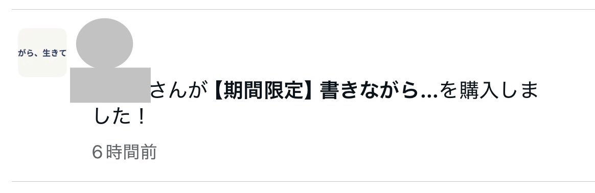 cpcppandwm's tweet photo. #りんやまマガジン、ご購入いただき嬉しいです〜☺️🌟　

やまさんも私も、毎回かなり気合いを入れて書いています💪

クローズドな場所だから書けることもたくさん盛り込んでいます。書くことをお仕事にしていきたい方におすすめの期間限定マガジンです📗 https://t.co/XuQlrnbiMw