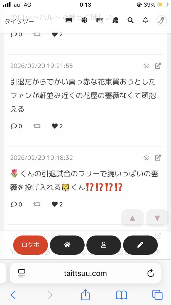 marutyrian's tweet photo. https://t.co/lYhFaVziOh