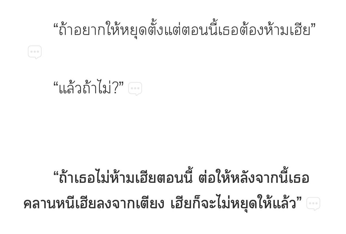 wildoat_larch's tweet photo. 📣แจ้ง🆙  Infinite Mate #นับหนึ่งให้ถึงศูนย์

บทที่ 15 🌲 พ่อทูนหัว? NC 🔞 

https://t.co/zQqeWpKDDc

ก่อนเมียอ้อน                                  หลังเมียอ้อน
เรียกเธอ                                          เรียกหนู https://t.co/hmMXjkeaNJ