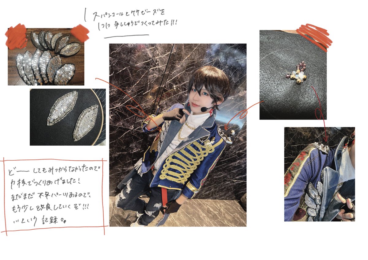 2k___augte___'s tweet photo. ※cos ※.5 三ュ
珍しく衣装について…
どうしても見つからなくて足掻いた結果
刺繍をするという力技をしました笑

まだまだ不足だらけなのであれですが
頑張ったから見て見てさせて~~~ https://t.co/myzQMbU5e7