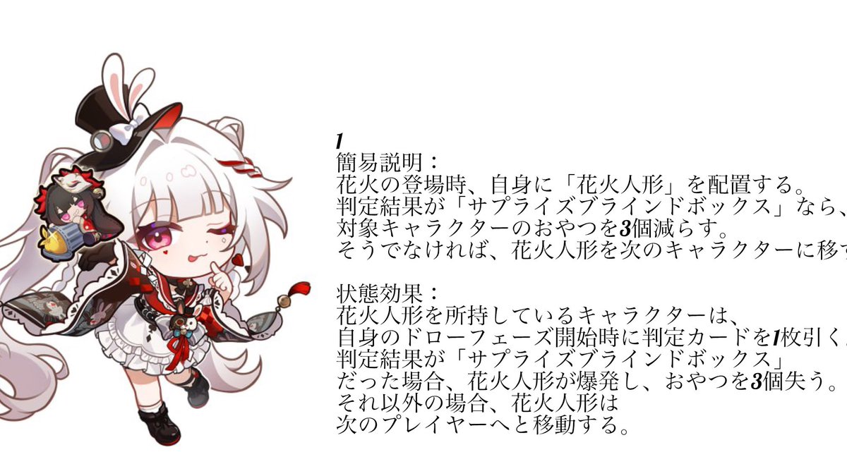 off_honkai's tweet photo. キャラクター性能簡易版3 https://t.co/mgIOSWjiIe