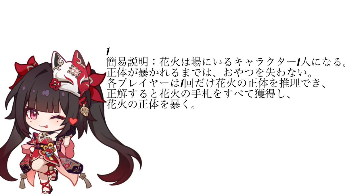 off_honkai's tweet photo. キャラクター性能簡易版3 https://t.co/mgIOSWjiIe