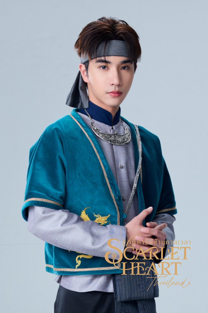 ALLNewsEXPRESS1's tweet photo. “เพิร์ธ ธนพนธ์ สุขุมพันธนาสาร” #PerthTanapon รับบท  กองไท ในซีรีส์พีเรียดฟอร์มยักษ์สุดเข้มข้น!! “Scarlet Heart Thailand ปาฏิหาริย์ข้ามกาลเวลา”

เริ่มตอนแรก 4 พ.ย.นี้ ทางช่อง one31
#ScarletHeartTH 
#PerthTanapon https://t.co/cbWMK9lJP7
