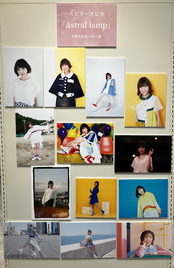 animateumeda tweet picture