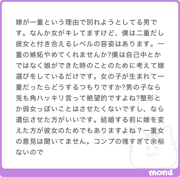 _maru_oo00's tweet photo. 自分が1番コンプの塊なこと気づいてないんだね https://t.co/BLg1lADs56