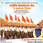 Photo by Kushwaha Dr. Shashi Bhushan Mehta(Modi Ka Parivar) (@Mlasbmehta)