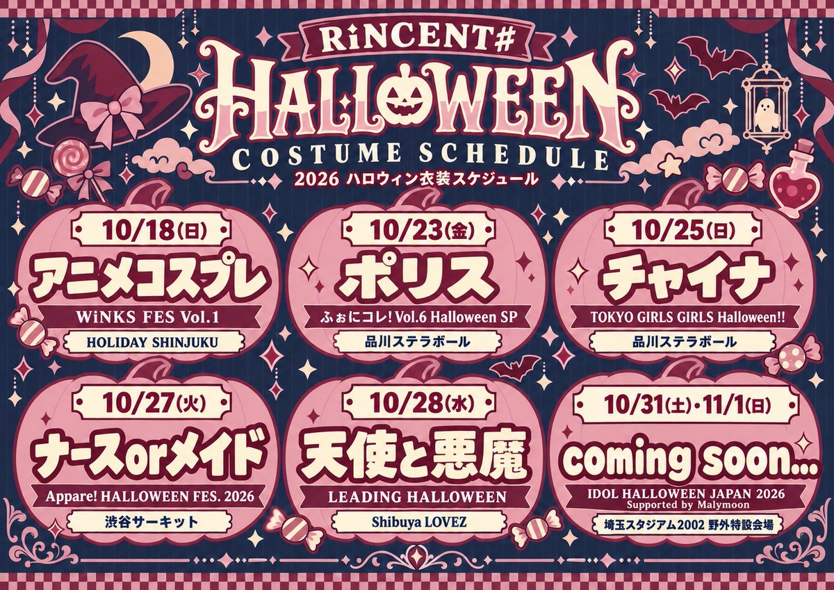senachi_sougo's tweet photo. 実は10/31.11/1のライブで露出激しめのコスプレする事になって、昨晩からプチダイエット始めてる🙄 https://t.co/GJTnyJe6b1