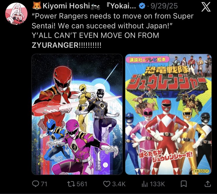 YokaiRiderVT's tweet photo. So anyways I’ll be collecting my apologies now from all the people who yelled at me when I posted this a year ago! https://t.co/S4bqbDRT7g