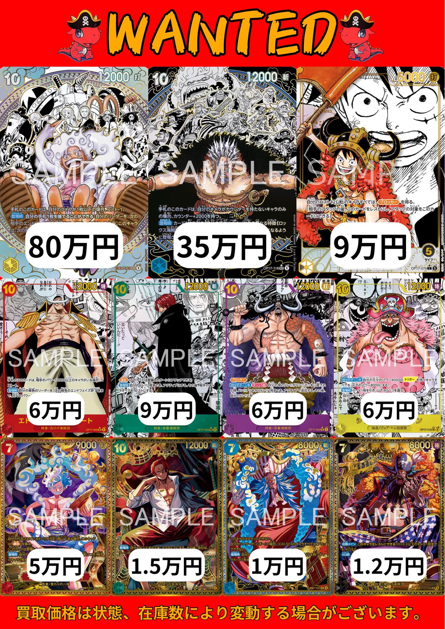OneTies in三重 on X: 