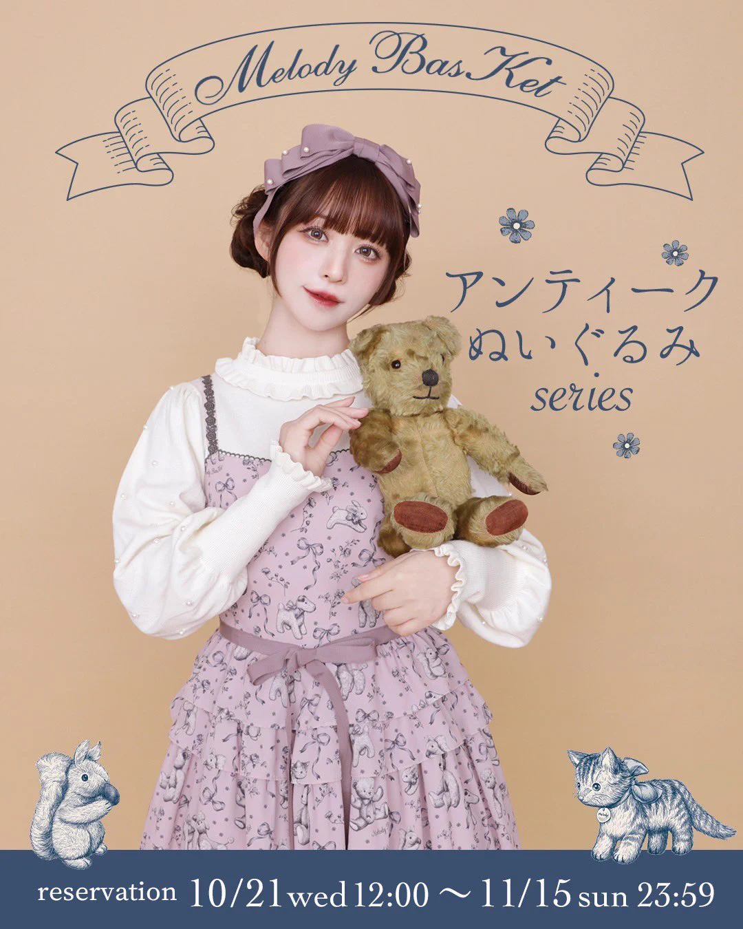 アンティークドールワンピ✴︎フレンチスリーブ　犬服　ハンドメイド　∞TuTu∞ Melody BasKet(メロディバスケット) on X: 