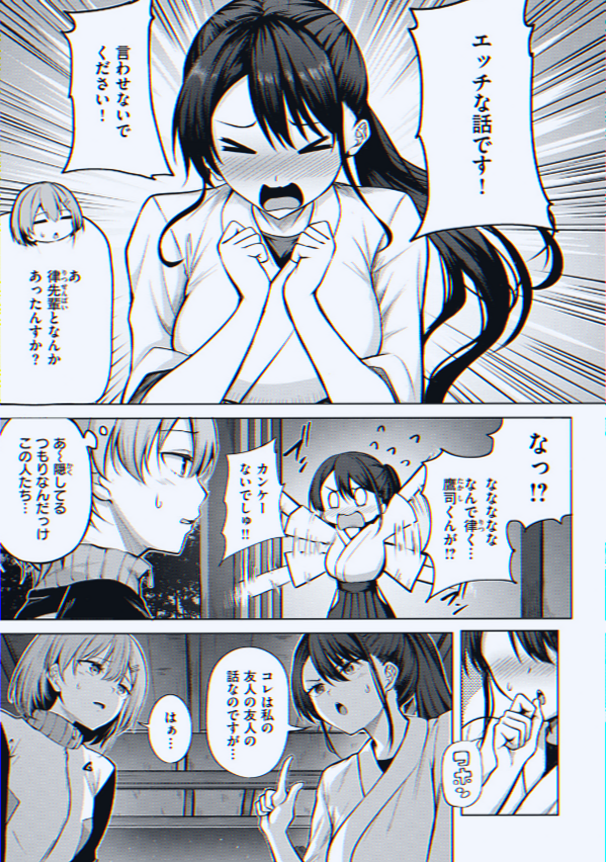 mlin09449's tweet photo. 弓道部の主将は、夜の型もしっかり身につけている

1/4 https://t.co/wP5w9c4Yp2
