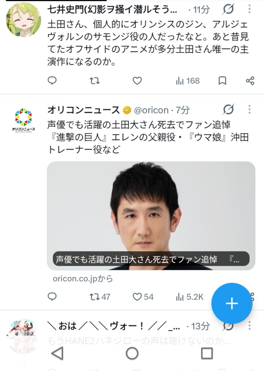 ikemits71's tweet photo. 土田大さんってﾀｰﾝｴｰに出てなかったかな?とあやふやな記憶をたぐろうとしたけどあっさりネットに頼り #リーンの翼 のロウリに辿り着く
富野作品には出てるわけですﾅ!#忍者戦隊カクレンジャー #ウルトラマンデッカー https://t.co/7wIfi3Du1M