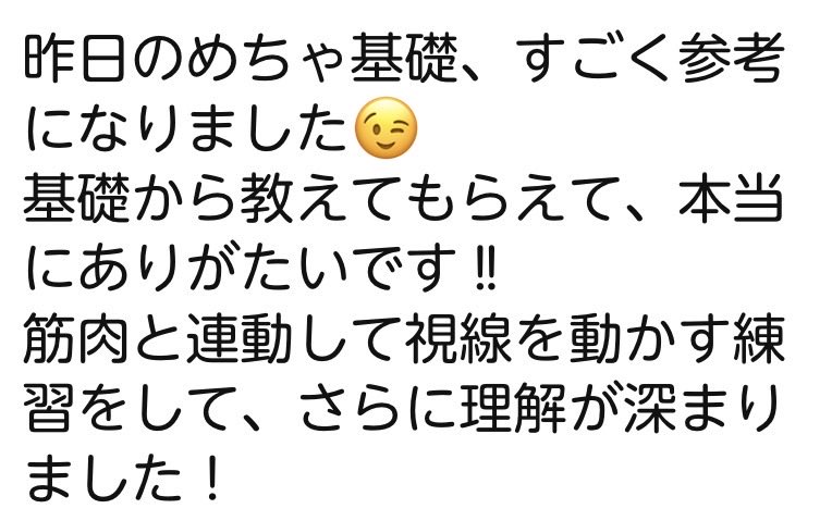 LASFLORESMIAS's tweet photo. 2027/10/17（土）めちゃ基礎5
やっと【表現する】ためのところまで来ました💃
表現するためには上半身も大事ですが支える下半身の意識でかなり変わります🥰
みんながこのめちゃ基礎レッスンを普段から気にしてくれていることも感想を頂く中で感じています❤️
ありがとうございます😊 https://t.co/aQFY4Khhfq
