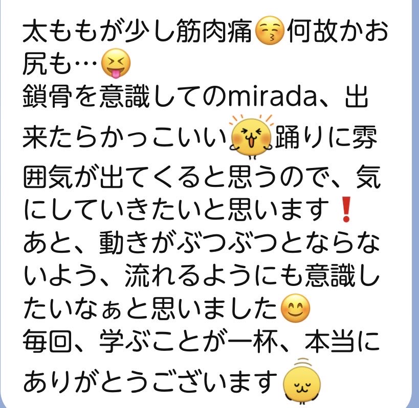 LASFLORESMIAS's tweet photo. 2027/10/17（土）めちゃ基礎5
やっと【表現する】ためのところまで来ました💃
表現するためには上半身も大事ですが支える下半身の意識でかなり変わります🥰
みんながこのめちゃ基礎レッスンを普段から気にしてくれていることも感想を頂く中で感じています❤️
ありがとうございます😊 https://t.co/aQFY4Khhfq