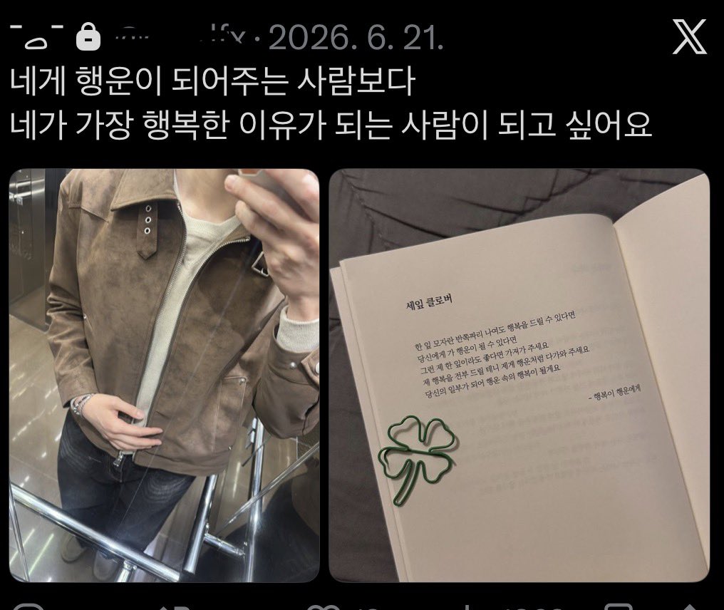 nothanksfory0u's tweet photo. 진짜에요.저는진정한세잎클로버러버. https://t.co/osp9hdzYyP