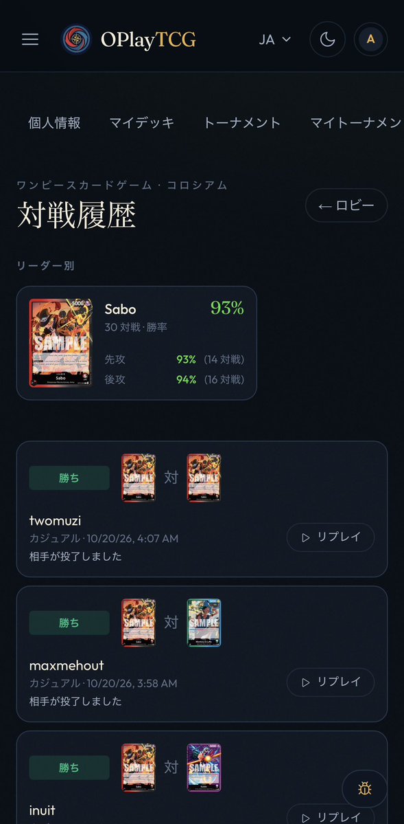 akubi3724's tweet photo. 新弾赤黒サボで30戦やって28勝2敗まで来ました
先行後攻どっちも強いリーダー最高 https://t.co/yyu4M0tHVh