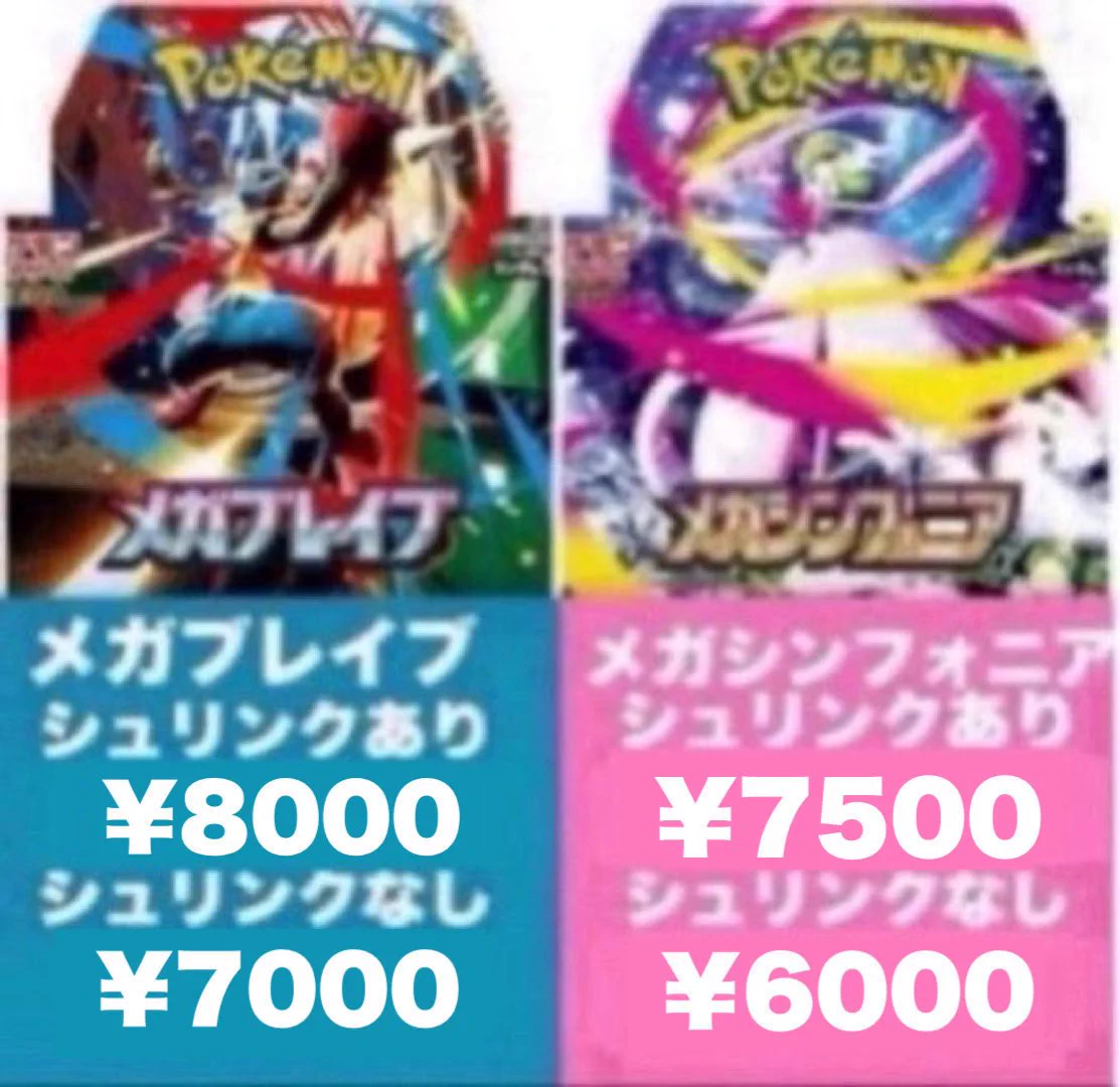 カードショップ らいおん🦁【名古屋大須】 on X: 