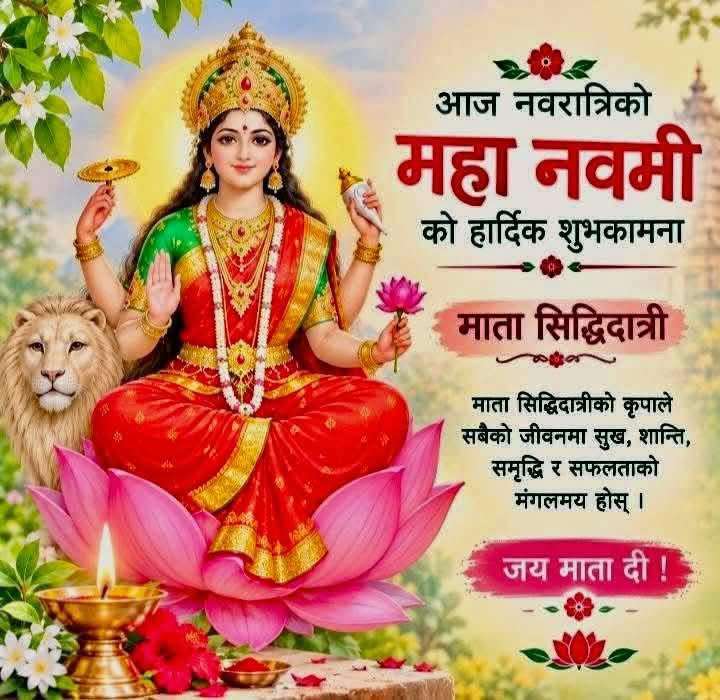 Basanta_nc's tweet photo. @dilasangroula https://t.co/oBJtDs6T1K