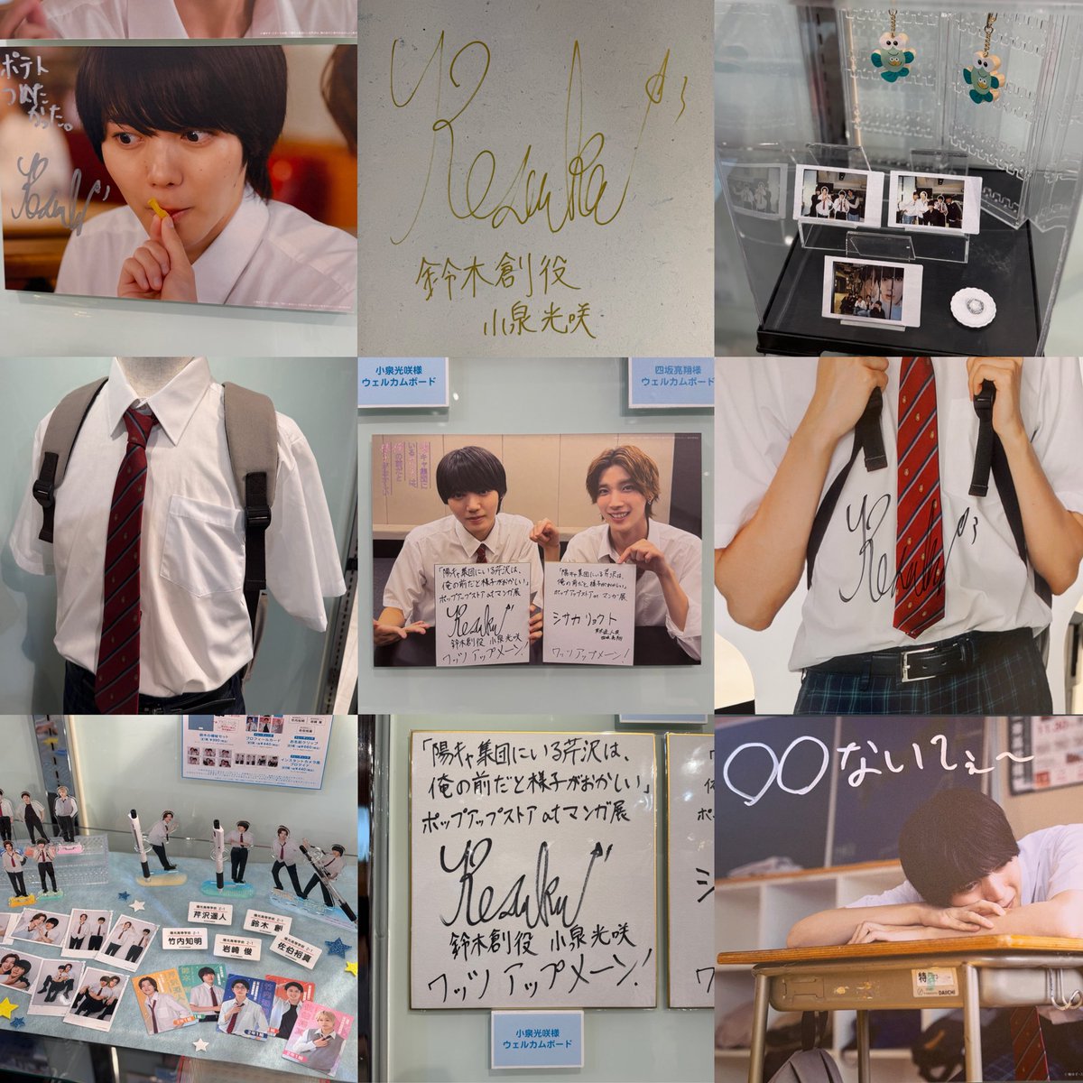 5Quyza's tweet photo. 素敵な企画をありがとうございます🧡
陽キャ集団のおかげで幸せな2026年夏を過ごすことができました🌻もちろんドラマも楽しませていただきましたが、原作本はすでに何回も読み返してる大切な1冊です🪽この作品がこれからもたくさんの方に届きますように📖⭐️ #陽キャ集団 https://t.co/QKuflKhMpR