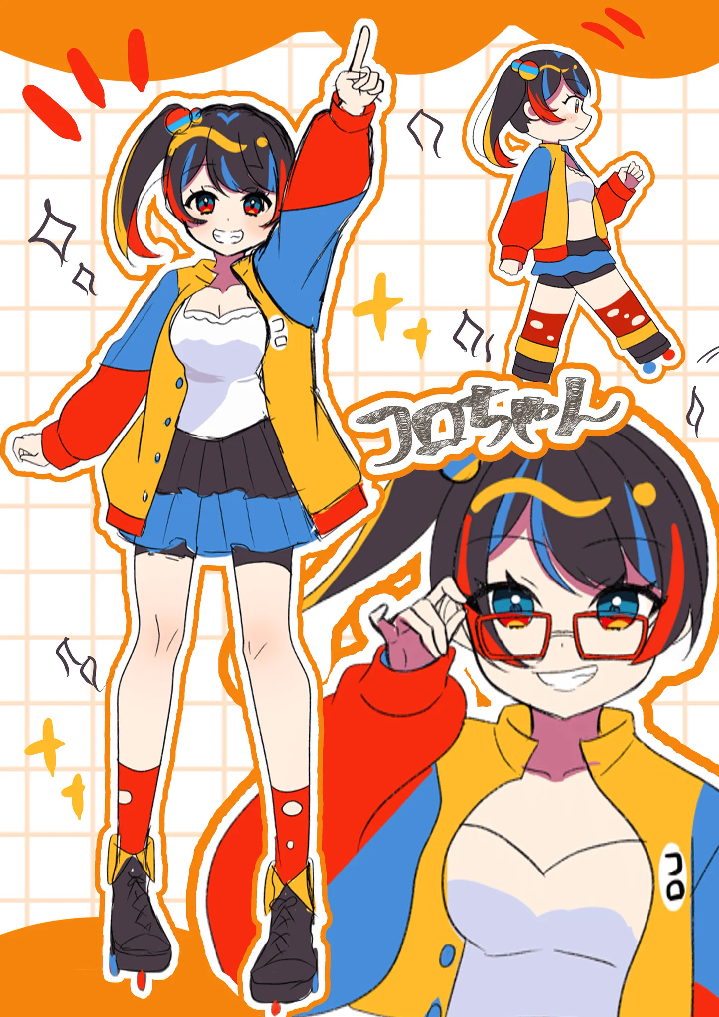 【みそちる】 みそちる on X: 