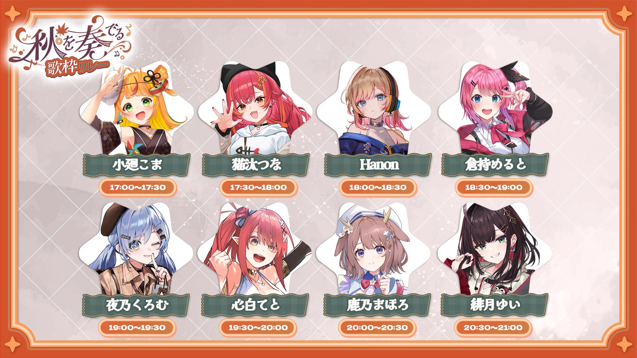緋月ゆい🐧🎴@24日(土)ソロライブ on X: 
