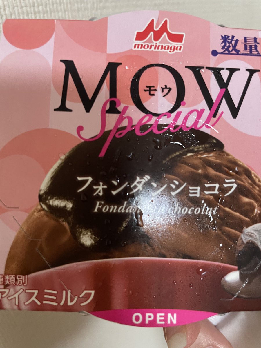 1ch1_3's tweet photo. るん https://t.co/alaZFyDPU4