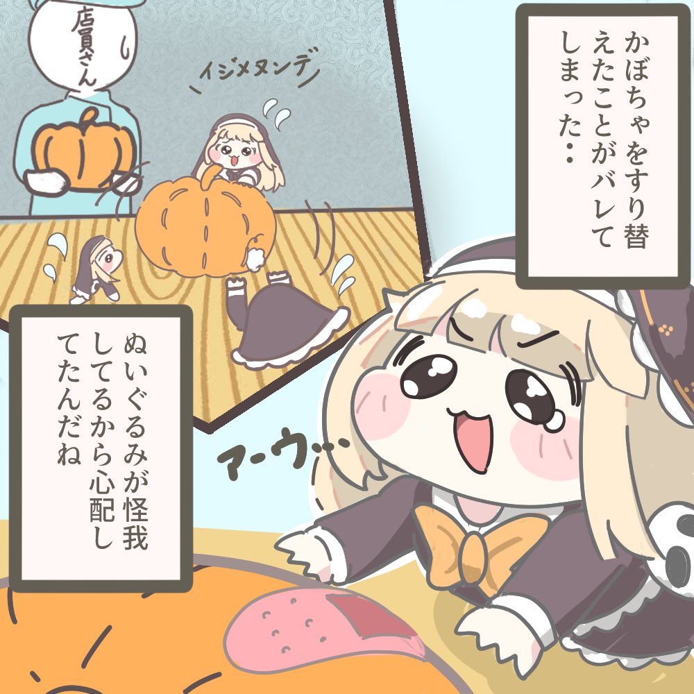 yotsuba_kawa22's tweet photo. 店員さんの手縫い
#ｽﾋﾟｷ
#トリッカル https://t.co/WyLDHdmF3x