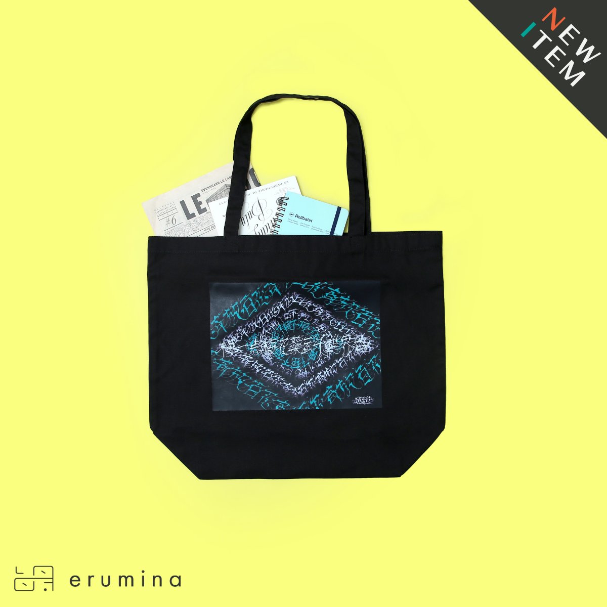 eruminacreators's tweet photo. ＼ NEW ITEM🎉 ／

お買い物やお出かけで持っていくトートバッグもクールなデザインにしたい……そんな方にぜひおすすめしたい、Saori @Ash30ink さんのトートバッグ💚

黒の生地に色鮮やかな漢字グラフィーが映える、魅力的なデザイン！容量たっぷりだから、荷物が多い日にも大活躍👊
#erumina

🔖梅一点梅花蘂：2,500円(税込)

⬇️詳細はこちら👀
https://t.co/AIDFAnvuHs