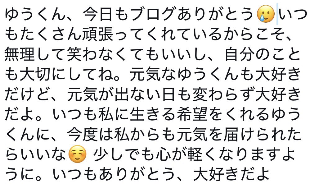 kibou_u5's tweet photo. 優くんおはよ！優くんの見上げる空が優しい空でありますように #優吾のあしあと https://t.co/nomodwf640