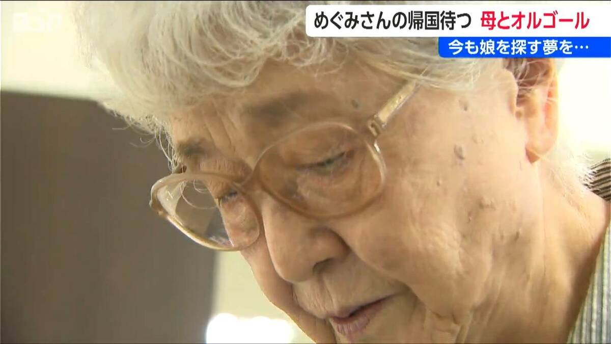 k68960189's tweet photo. #拉致被害者全員奪還
#特定失踪者全員奪還 
#国よ動け

北朝鮮の元工作員、金賢姫がめぐみさんと会ったのは、訓練の一環として同僚工作員の金淑姫と中国語を学んでいた1984年頃だ。この同僚に誘われ、めぐみさんが暮らす招待所をひそかに訪ねた。

金元工作員の日本語の教師は、拉致被害者の田口八重子さんで、同僚の淑姫工作員はめぐみさんと一緒に暮らし、日本語を学んでいた。
「同世代の2人は親友のように思い合っていた」のだとか。

めぐみさんの住居は、金元工作員らの招待所から徒歩20〜30分ほどで、比較的警備が緩い場所だった。
庭から玄関に入ると、白いブラウスにスカートをはいためぐみさんが現れた。
拉致される前は「明るい女の子」だったというが、当時は20歳前後で、おとなしい印象だった。
リビングで一緒にサイダーを飲んだという。
「淑姫と最後に別れる際、自分のものを節約してためたお金で買ったワンピースとバッグ、靴を贈ったと聞いた。他人を思いやる心がある人だ」と言う。

きっと、めぐみさんのお母さんがそうしていたのだろうか、日本で言う、餞別だったのかもしれない。
めぐみさんは、日本の心を忘れずに生きている。

そして、北朝鮮の工作員も今も私たちのすぐそばにいるかもしれない。