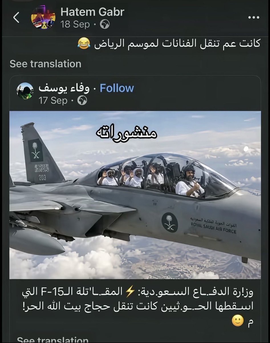 asop190's tweet photo. نطالب إدارة مستشفى د. سليمان فقيه والجهات المختصة بالتحقق من المنشورات المنسوبة إلى حاتم جابر، والتأكد من صحتها وسياقها، واتخاذ الإجراء المناسب إن ثبتت مخالفة. الإساءة للمملكة أمر لا يُستهان به، والمساءلة تكون بالدليل والأنظمة.
#السعوديه
#مستشفى_سليمان_فقيه
#المساءلة_القانونية https://t.co/koLpBJul0V