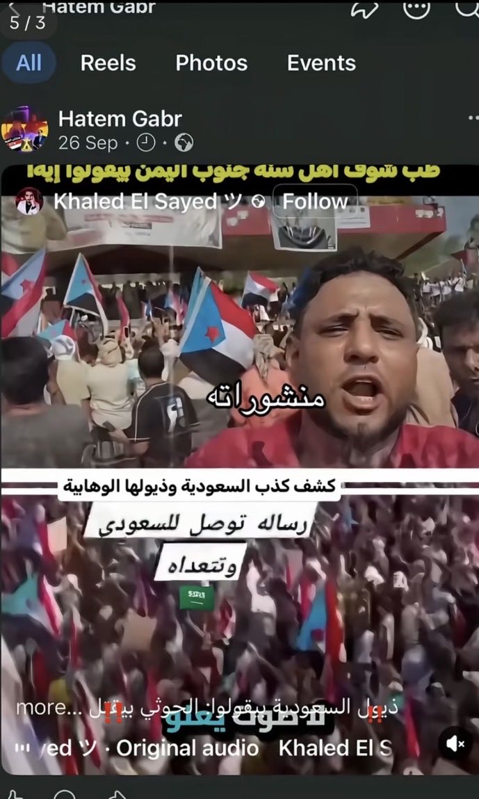 asop190's tweet photo. نطالب إدارة مستشفى د. سليمان فقيه والجهات المختصة بالتحقق من المنشورات المنسوبة إلى حاتم جابر، والتأكد من صحتها وسياقها، واتخاذ الإجراء المناسب إن ثبتت مخالفة. الإساءة للمملكة أمر لا يُستهان به، والمساءلة تكون بالدليل والأنظمة.
#السعوديه
#مستشفى_سليمان_فقيه
#المساءلة_القانونية https://t.co/koLpBJul0V