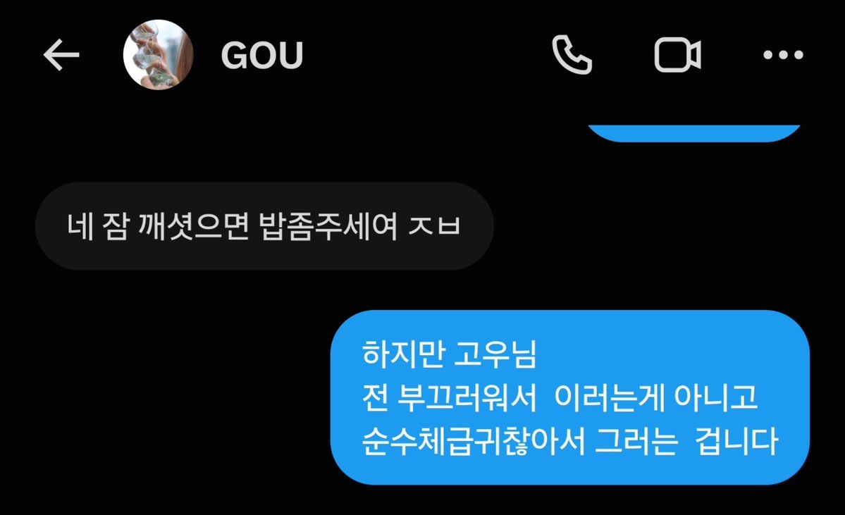 vrzrsn's tweet photo. @wa1ttte 차라리 나도 내가 부끄러워서 자캣말 못하는거면 억울하지라도않지 https://t.co/TxdeeaL81F