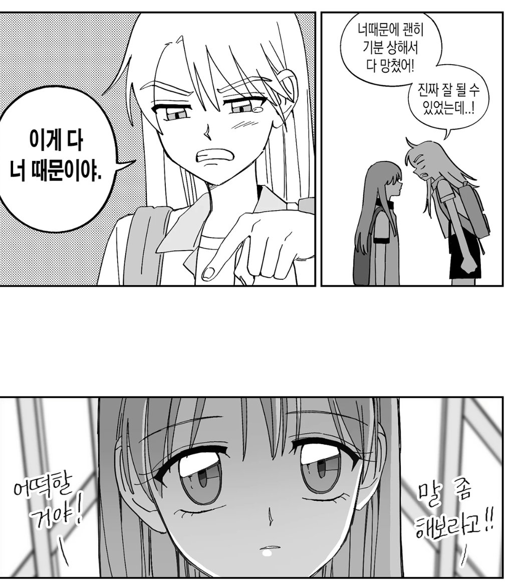 black_cold24537's tweet photo. 한나영이가 특별한 건 백합에 남자 난입이 아니라, 헤녀한테 레즈 난입이었던 건데 결국 친구를 택했단 거라고 https://t.co/jitwRT70Zr