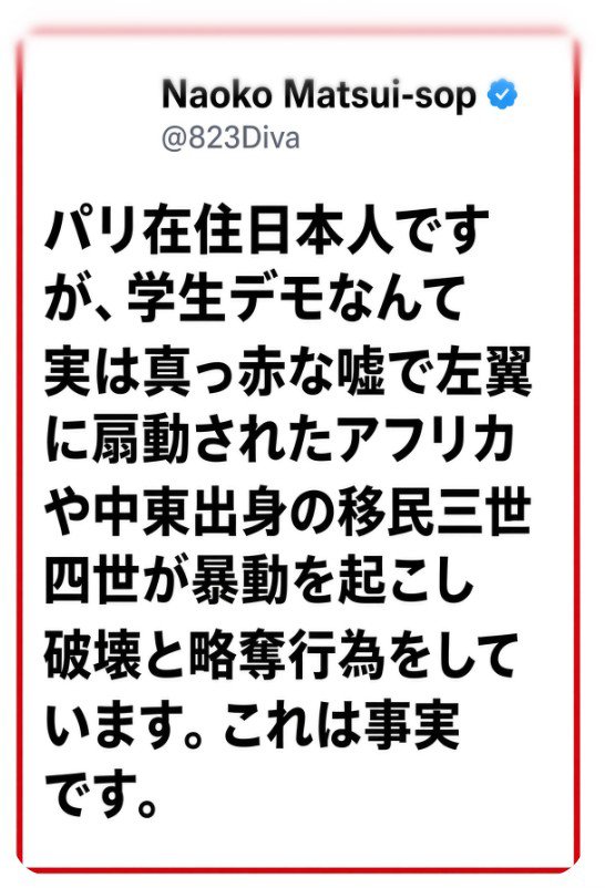 1226poppo's tweet photo. これが真実です‼️日本の
マスコミは何を報道しているのでしょうね。 https://t.co/2n44sQ954T