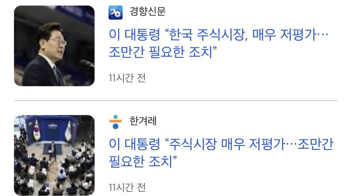 admi_alts's tweet photo. 이런 주식장에 대한 조치가 이루어질때마다

국장 투자의 매력도가 하락한다 생각하면됩니다. https://t.co/YKqAUDOmt8