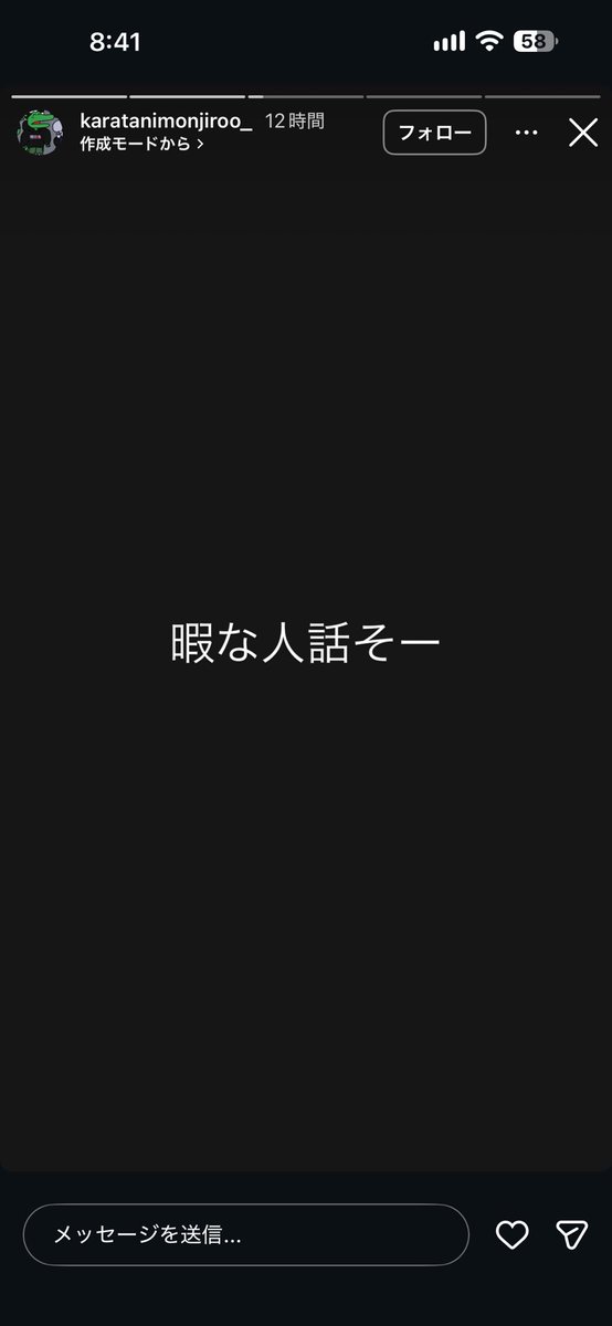 Noctisrtfm's tweet photo. 四條畷学園高等学校のキモい女

このストーリー見て思ったのは
性格が終わってる、強がってる
プライドが高い、絶対謝りたくない
こんな感じだろうな。

調子乗って余裕ぶっこいてるぞ。

他の情報も探りまくってるからな！
情報提供も待ってるぞ！ https://t.co/mjEBCw8uYx