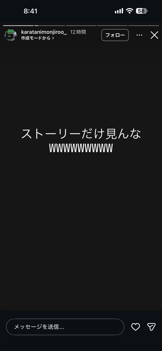Noctisrtfm's tweet photo. 四條畷学園高等学校のキモい女

このストーリー見て思ったのは
性格が終わってる、強がってる
プライドが高い、絶対謝りたくない
こんな感じだろうな。

調子乗って余裕ぶっこいてるぞ。

他の情報も探りまくってるからな！
情報提供も待ってるぞ！ https://t.co/mjEBCw8uYx
