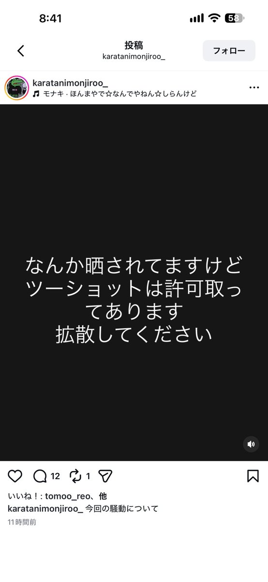 Noctisrtfm's tweet photo. 四條畷学園高等学校のキモい女

このストーリー見て思ったのは
性格が終わってる、強がってる
プライドが高い、絶対謝りたくない
こんな感じだろうな。

調子乗って余裕ぶっこいてるぞ。

他の情報も探りまくってるからな！
情報提供も待ってるぞ！ https://t.co/mjEBCw8uYx