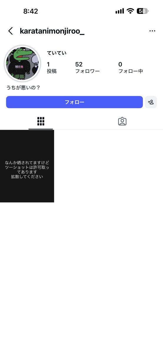 Noctisrtfm's tweet photo. 四條畷学園高等学校のキモい女

このストーリー見て思ったのは
性格が終わってる、強がってる
プライドが高い、絶対謝りたくない
こんな感じだろうな。

調子乗って余裕ぶっこいてるぞ。

他の情報も探りまくってるからな！
情報提供も待ってるぞ！ https://t.co/mjEBCw8uYx