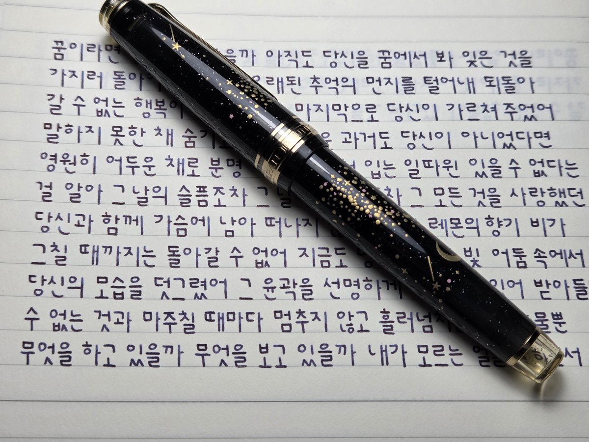 inksarak's tweet photo. 요네즈 켄시, 레몬

그 모든 것을 사랑했던 당신과 함께
가슴에 남아 떠나지 않는
씁쓸한 레몬의 향기

#사락사락필사 https://t.co/TzsJArrBAq