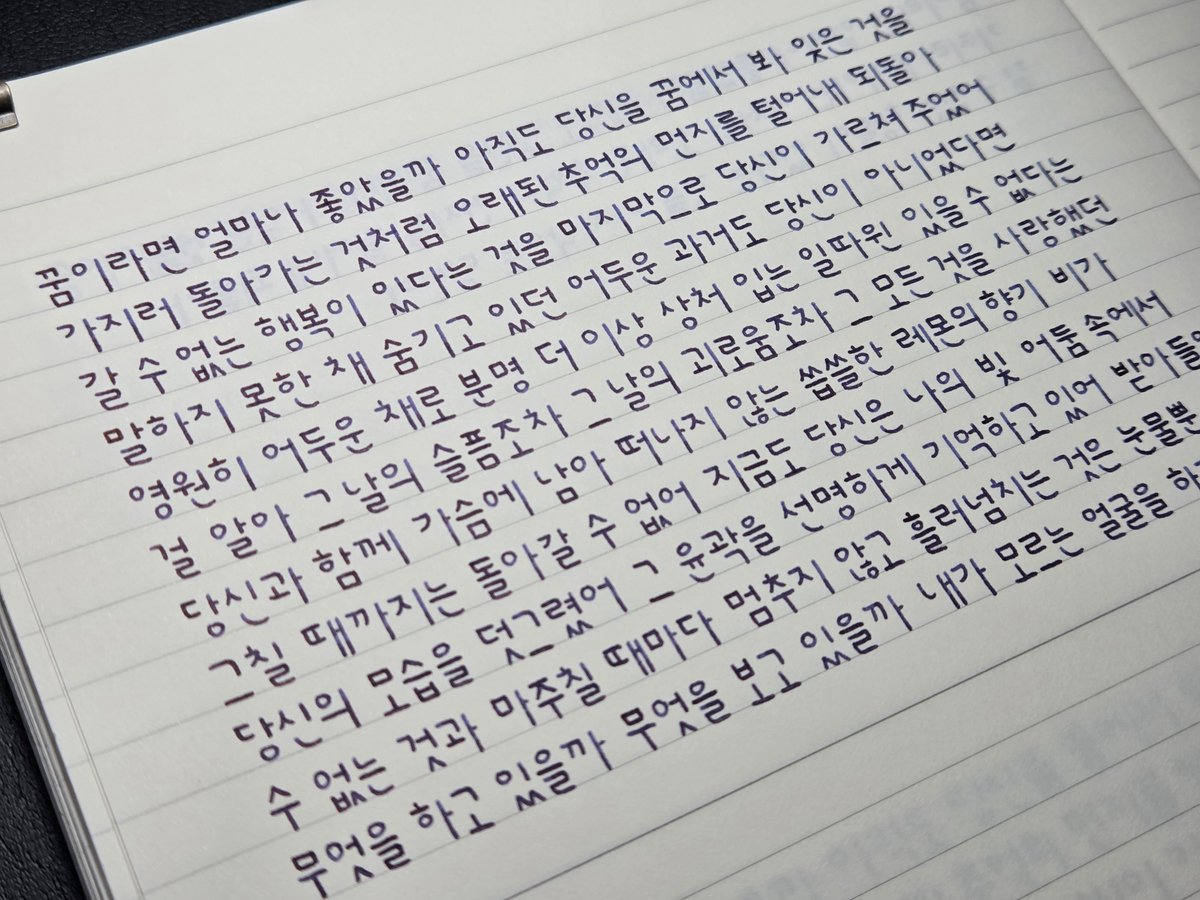 inksarak's tweet photo. 요네즈 켄시, 레몬

그 모든 것을 사랑했던 당신과 함께
가슴에 남아 떠나지 않는
씁쓸한 레몬의 향기

#사락사락필사 https://t.co/TzsJArrBAq