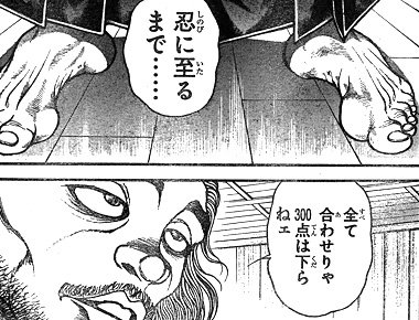 Yak_227_'s tweet photo. 一点特化の天才に勝てないなら、多点の精度を上げるのが良いよね
趣味でも何でも https://t.co/rcENf2jcpy